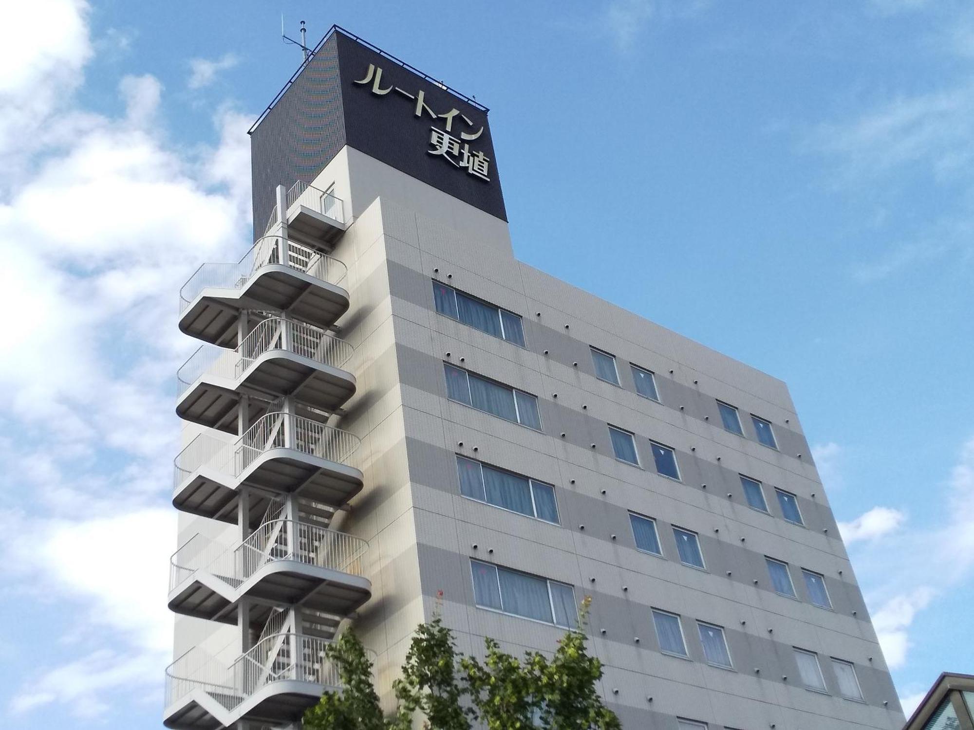 호텔 루트 인 코트 코쇼쿠 치쿠세이 외부 사진